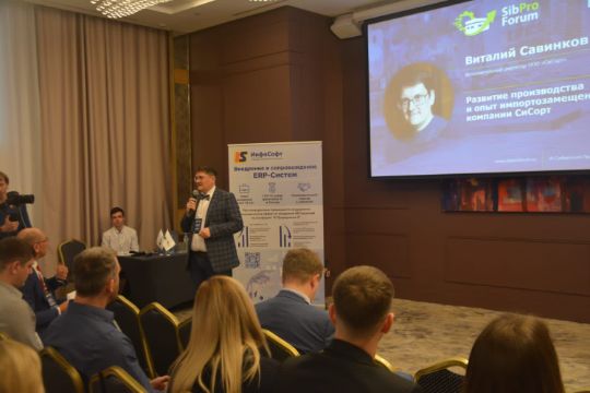 Участники прошедшего в Барнауле VI Сибирского производственного форума посетили компанию «СиСорт». Представили алтайских и новосибирских предприятий познакомились с циклом производства оборудования для сортировки сыпучих продуктов - фотосепараторов.