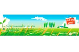 Посетите стенд компании «СиСорт» на выставке «Белагро 2015» в Минске