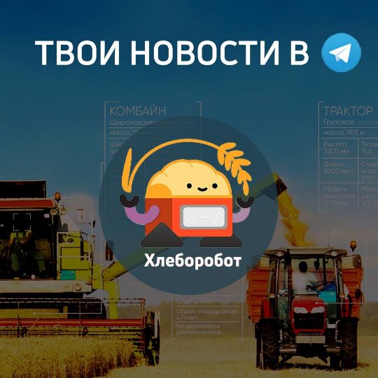 санкции против России