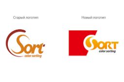 Компания «СиСорт» сменила логотип