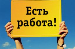 Карьера в компании СиСорт. Вакансии программиста ЧПУ станков и физика — экспериментатора.