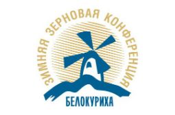 Эксперты обсудят выгоду, которую приносит применение фотосепараторов «СиСорт» зерноперерабатывающим предприятиям