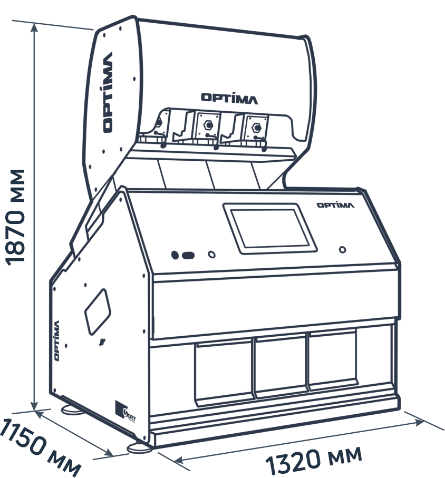 Фотосепаратор Optima 2-3, размеры