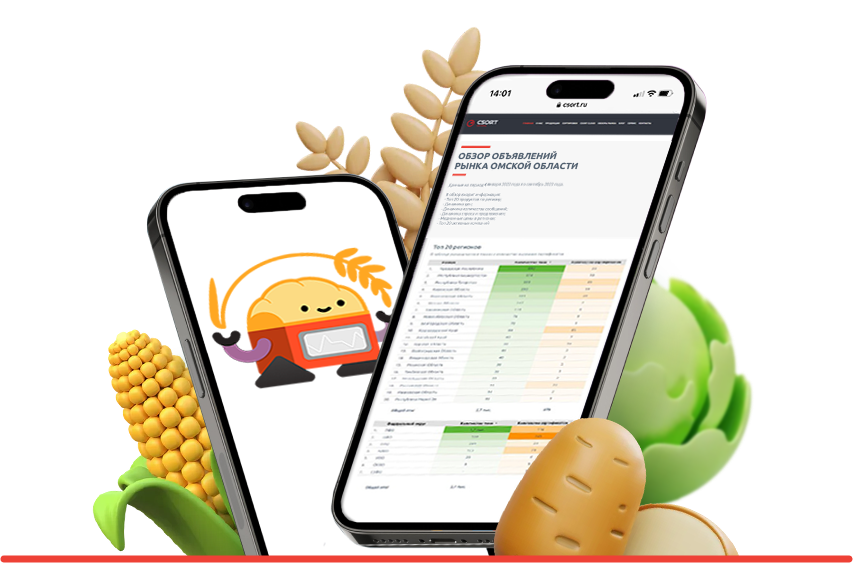 Обложка_объявления_Омск