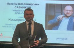 Основатель «СиСорт» получил престижную премию издательского дома «Коммерсантъ»