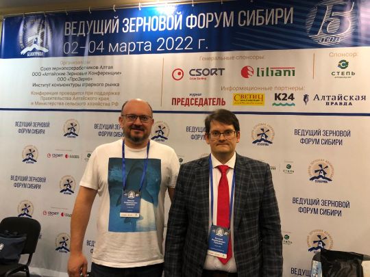«СиСорт» расскажет об импортозамещении оборудования при подготовке семян на «Зимней зерновой конференции»