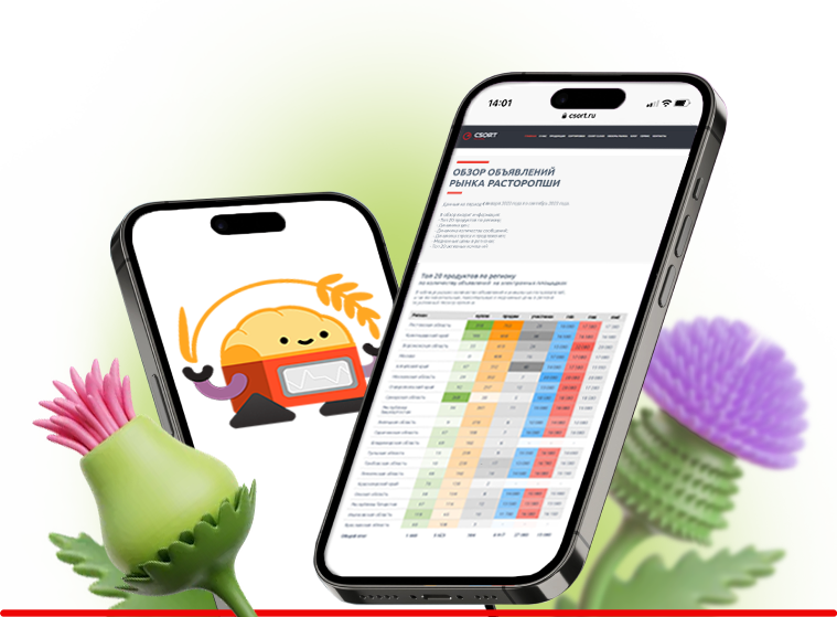 Обложка_объявления_миндаль