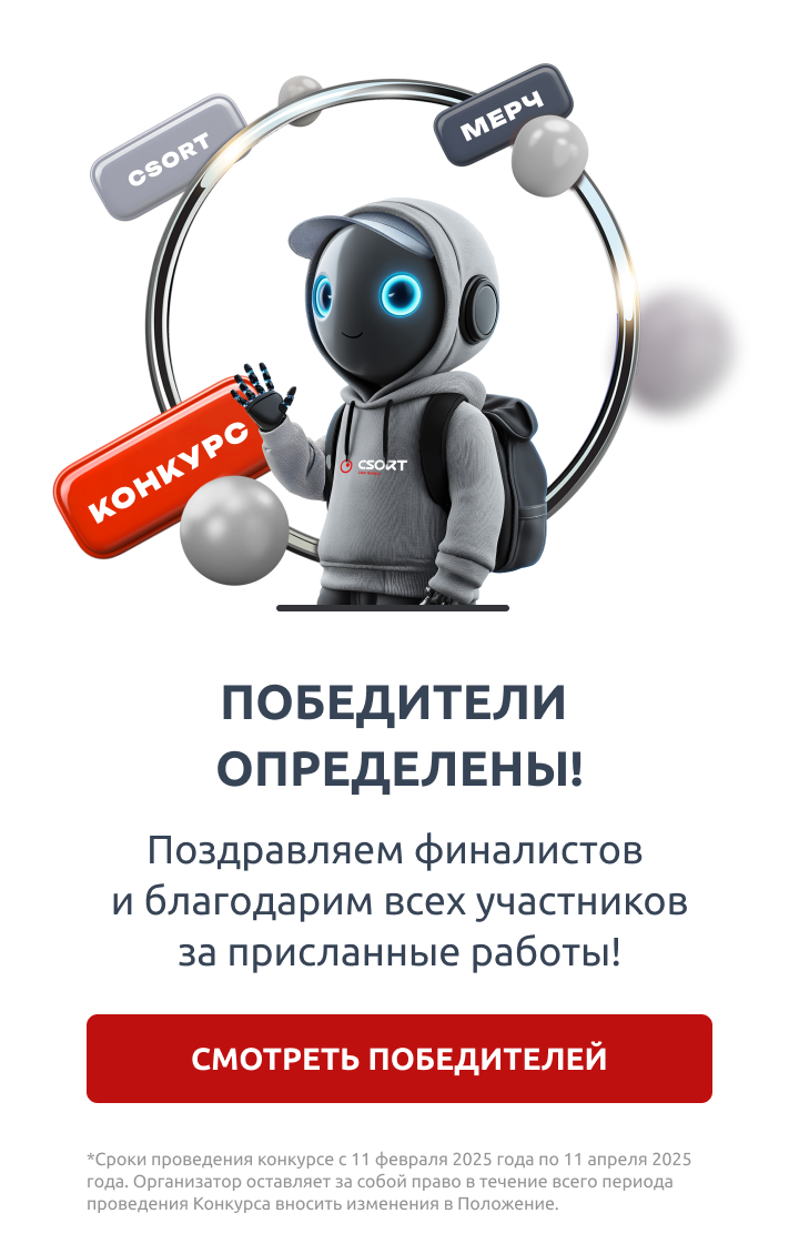 конкурс_мобильная