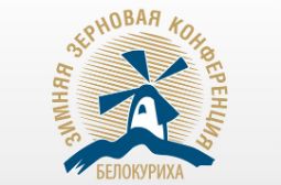 Компания “СиСорт” расскажет о новом фотосепараторе на “Зимней зерновой конференции”