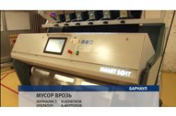 Фотосепаратор, созданный «на опережение»