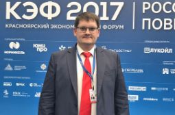 Коммерческий директор «СиСорт» выступил на Красноярском экономическом форуме