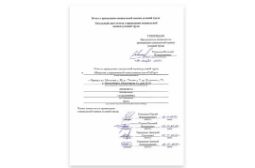 “СиСорт” провела спецоценку условий труда