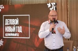 Компания «СиСорт» во второй раз провела в Барнауле «Деловой Новый год»