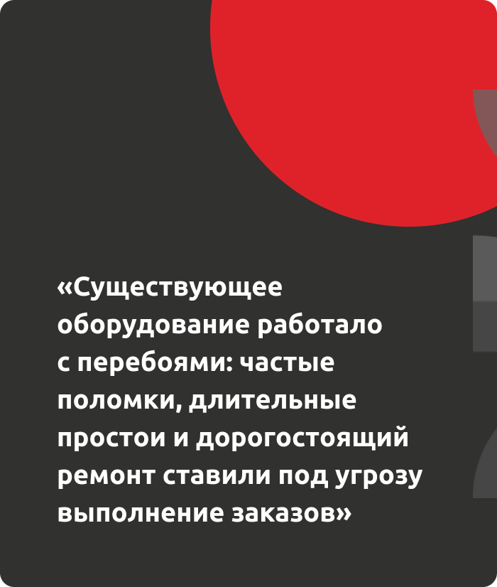 Гемма проблемы