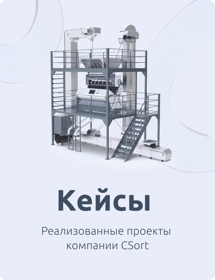 Кейсы обложка
