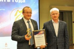 Компания «СиСорт» получила премию издательского дома «КоммерсантЪ»