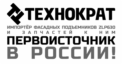 Технократ логотип