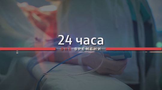 poster_24hour