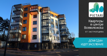 Продвижение ЖК Pietari в социальных сетях