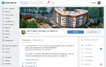 Администрирование групп в соц.сетях