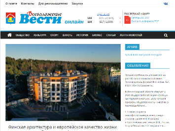 Публикации в СМИ