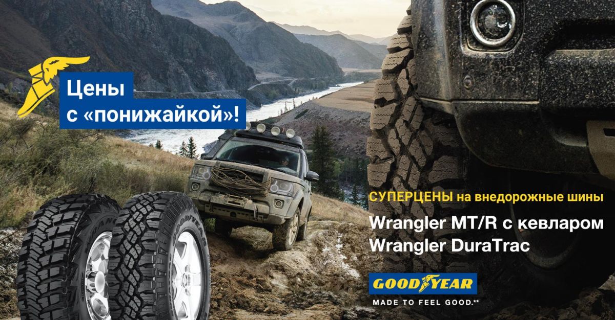 Дворники автомобильные goodyear