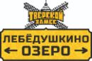 Нажмите, чтобы отредактировать изображение