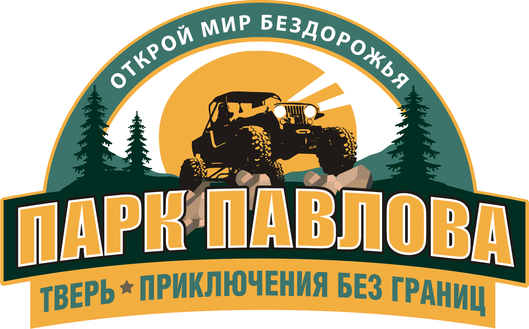 Парк Павлова: Приключения без границ