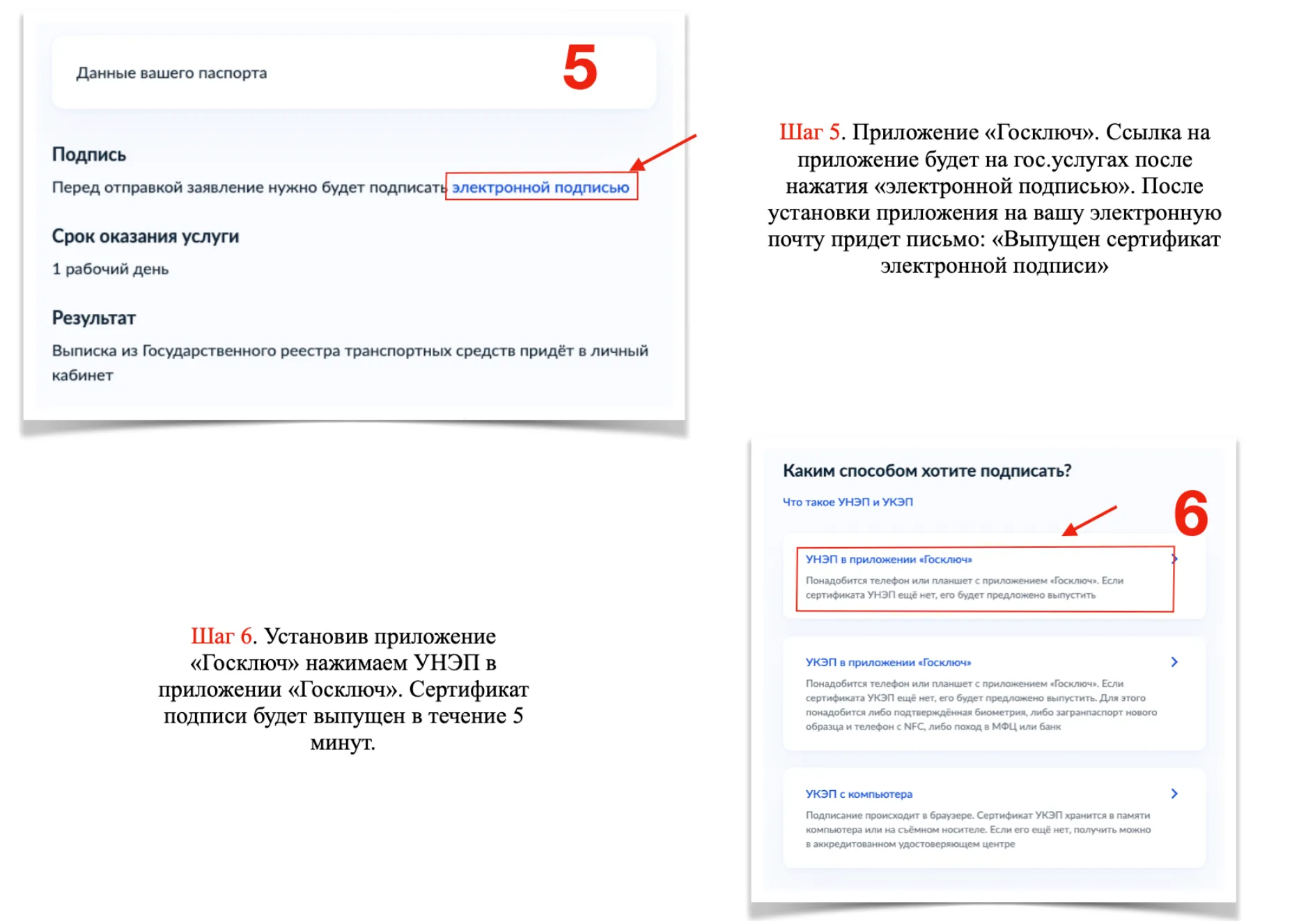 Стоимость получения справки из ГИБДД в 2026 году.