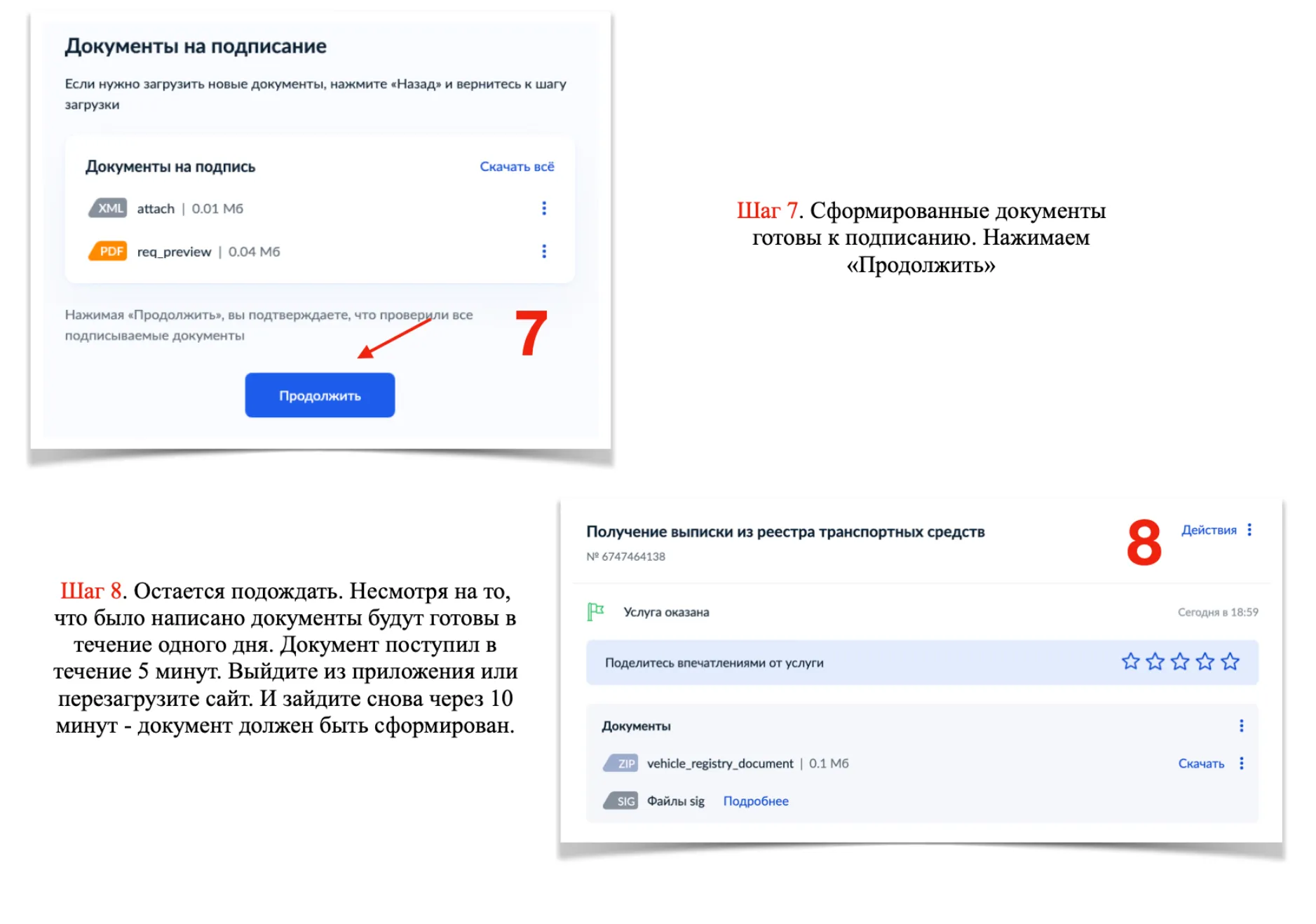 Стоимость получения справки из ГИБДД в 2026 году.