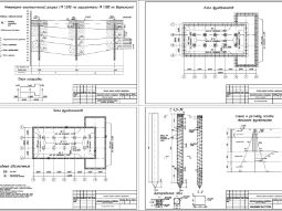 Проектирование оснований и фундаментов