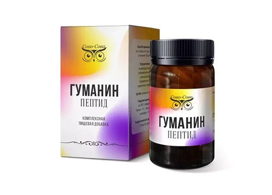 Гуманин пептид 