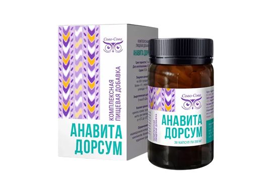 Анавита Дорсум