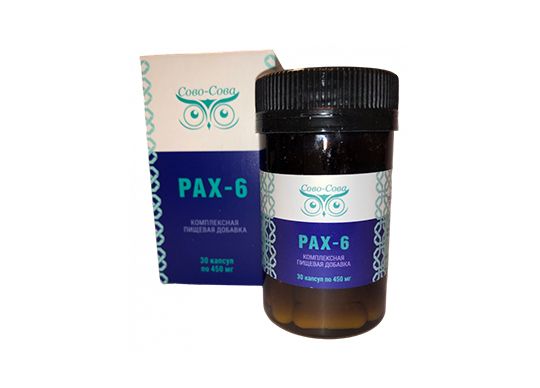 Pax-6 (Пакс-6)