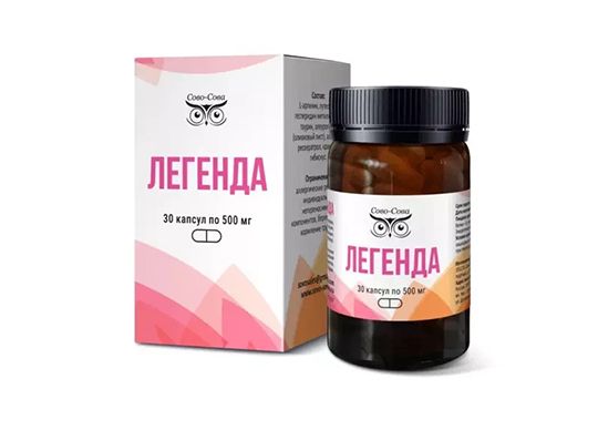 Легенда