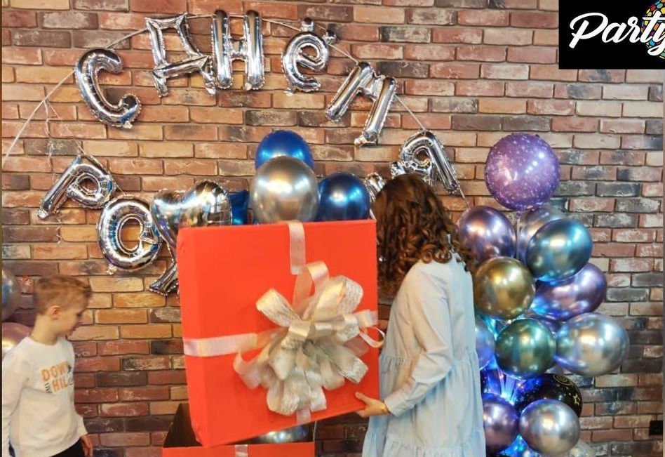 организация день рождения усть-лабинск пати центр