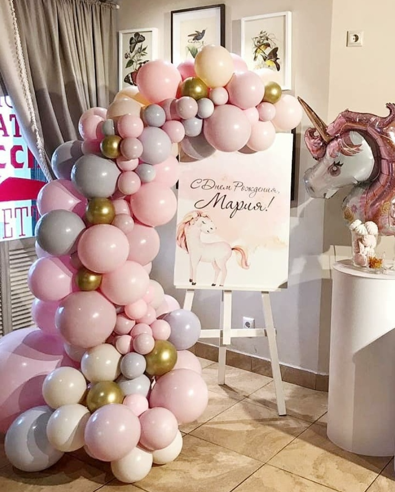 день рождения Пати центр фотозоны