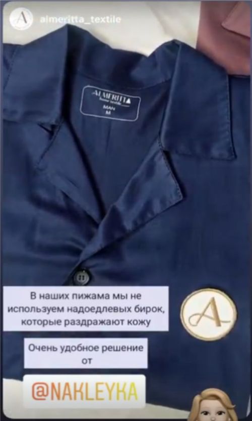 Изготовление и заказ наклеек в Казахстане | Компания «Наклейка»