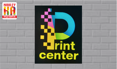 print center DTF и UV DTF gtxfnm