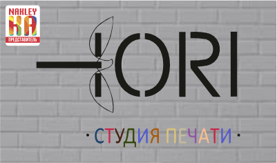 Tori DTF и UV DTF печать Новосибирск