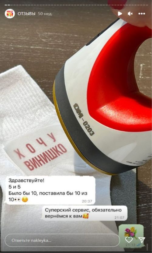 Изготовление и заказ наклеек в Казахстане | Компания «Наклейка»