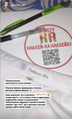 Заказать наклейки в Алматы DTF