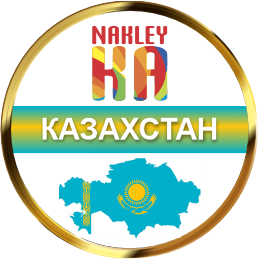 Представители компании наклейка в Казахстане