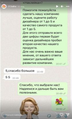 Производство наклеек в Алматы  DTF