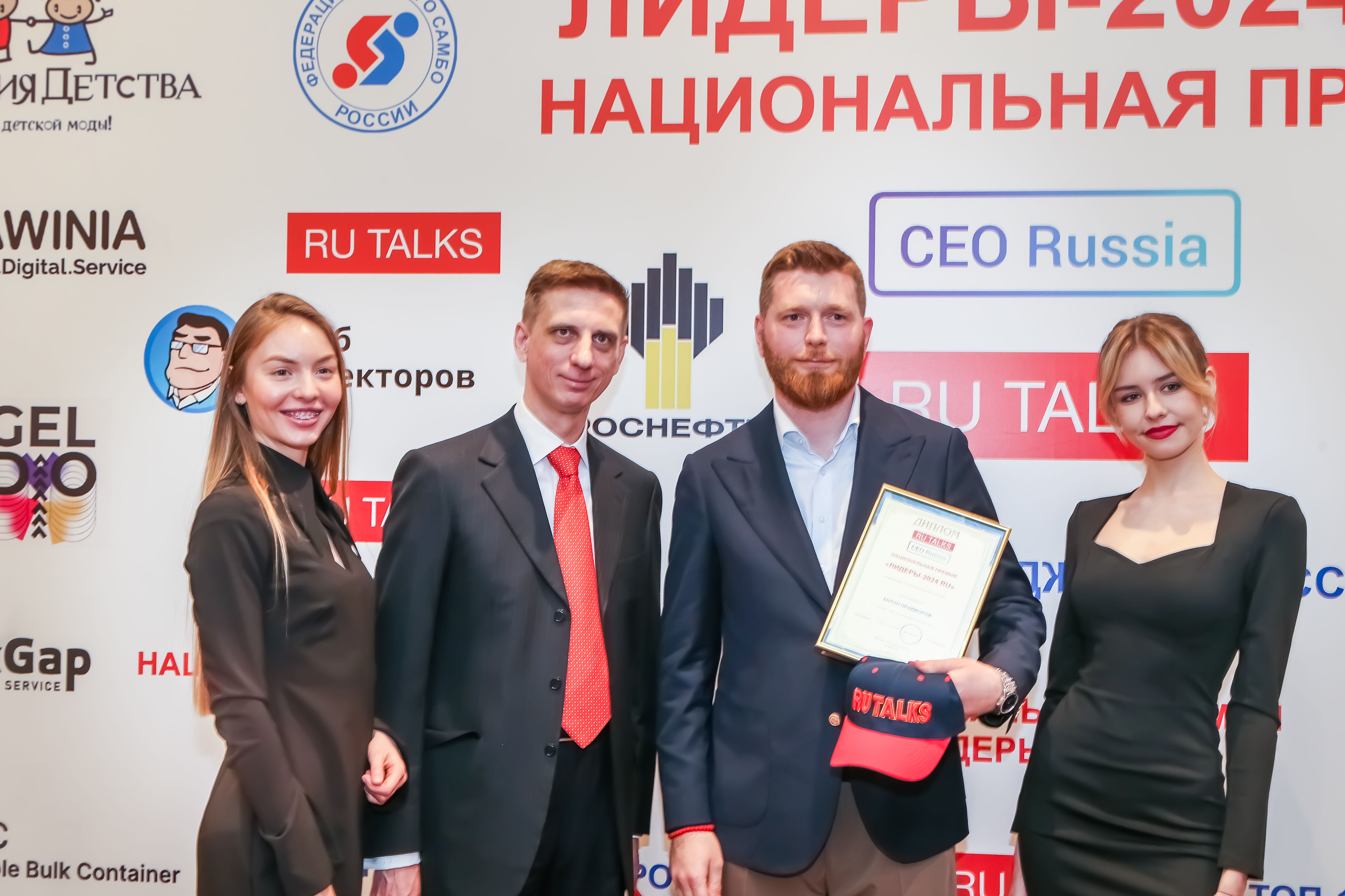 лидеры россии 2025