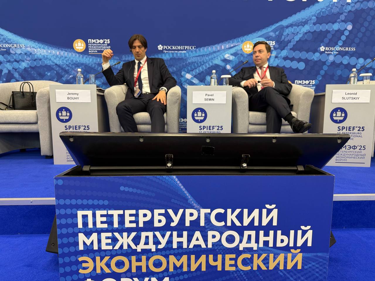 ПМЭФ 2025