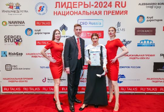 Лидеры России