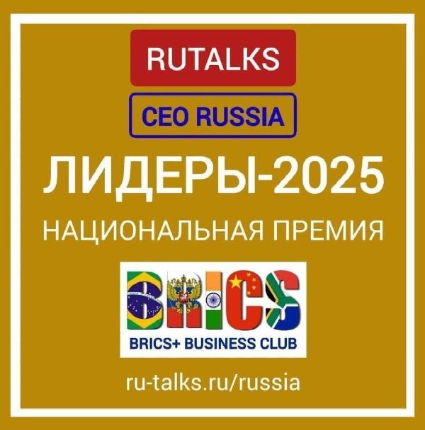 лидеры россии