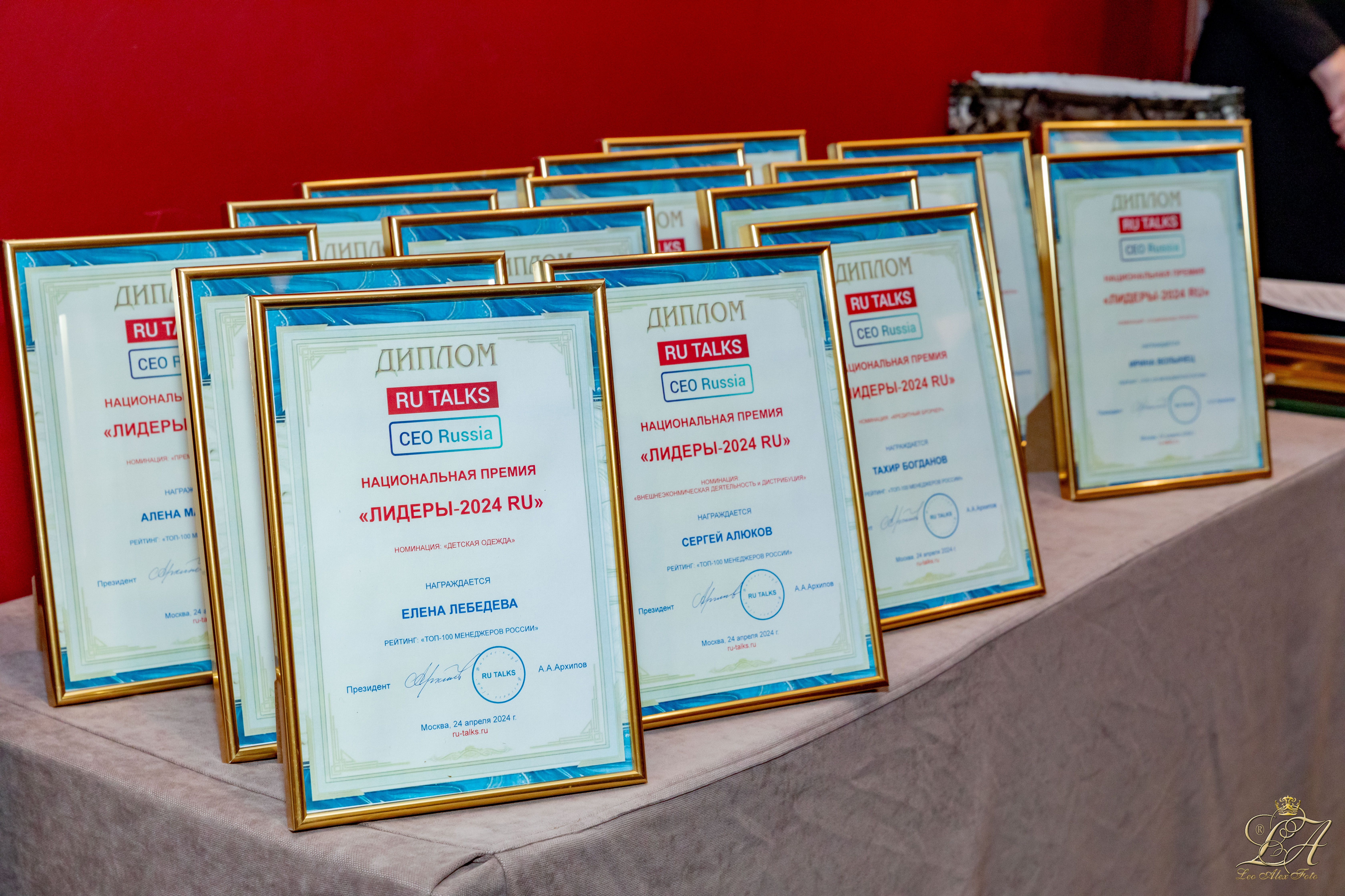 лидеры россии 2024