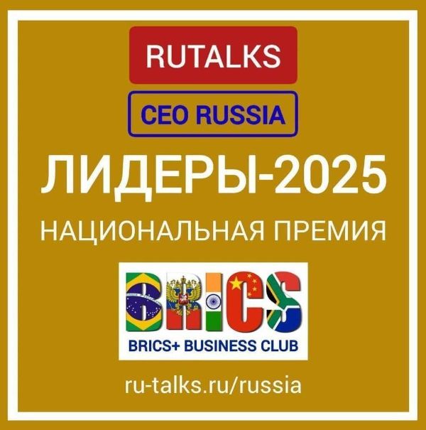лидеры россии